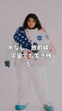 【衝撃】地球最強！「不死身の生物」があなたの身近にいた！？