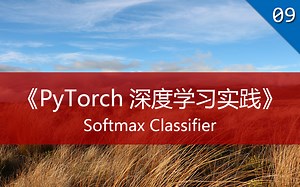 《PyTorch深度学习实践》09.多分类问题