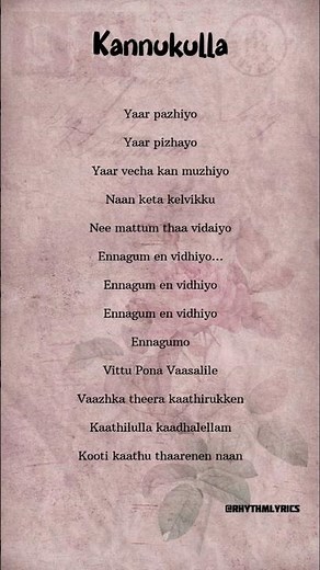 Kannukulla Song Lyrics