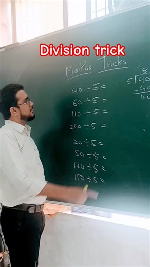Division ko tough mat samjo! 😎 Is short video me maine Division ka super easy shortcut bataya hai… Number ko bus 2 ya 3 easy parts me break karo aur divide in seconds ✅ Example based method → no big tables | no big memorising Exam time me ye trick fastest work karti hai 🔥 Try karo abhi aur maths ko fun banao! Like • Share • Subscribe for more Super Fast Math Tricks 🚀 #DivisionTrick #ShortsMaths #CalculationHacks #ViralMaths #ExamTips | Toshif Nasibdar
