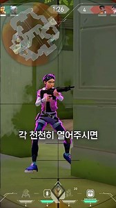 If You Understand Arcade Peeking Timing, You're Radiant