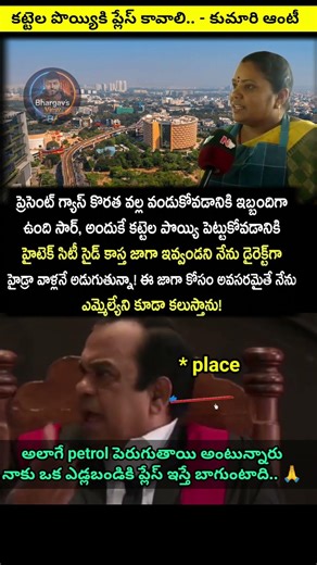 హైటెక్ సిటీలో కట్టెల పొయ్యి.. కుమారి ఆంటీ మాస్టర్ ప్లాన్! 🤣#KumariAunty #shorts #hyderabadfood