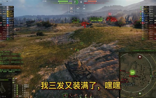 有勇有谋P46，素质三连教做人