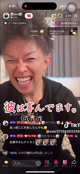 #🎲hiro🎲 #推し #実験