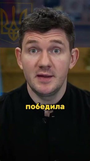 09-03-2026 Это победа?