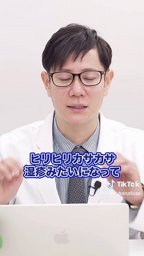 レチノールの正しい使い方を皮膚科医が解説