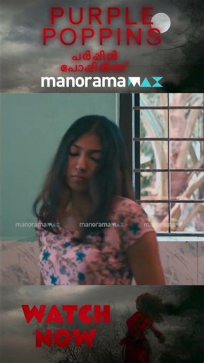 Purple Poppins | Watch Now