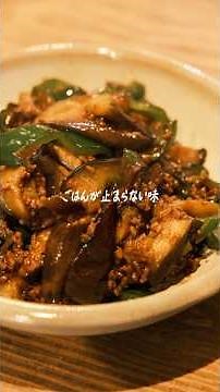 飲める麻婆茄子 #時短レシピ #管理栄養士