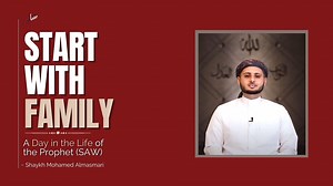 24 reactions | The Prophet SAW was tasked with giving the message to the whole of humanity, but he did not forget the small, yet important moments with his family. He SAW would give great love and support to his family members through the simplest of actions showing that, before trying to change the world, family comes first. Watch the previous episodes here: https://youtube.com/playlist?list=PLLpTQtUMhi5okkONoTLjDU7soT2Lnb8kk | Miftaah Institute | Facebook