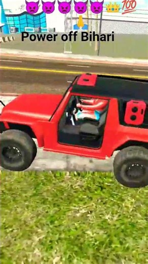 power off Bihari 🤔🤔👿😈😈🙏🙏