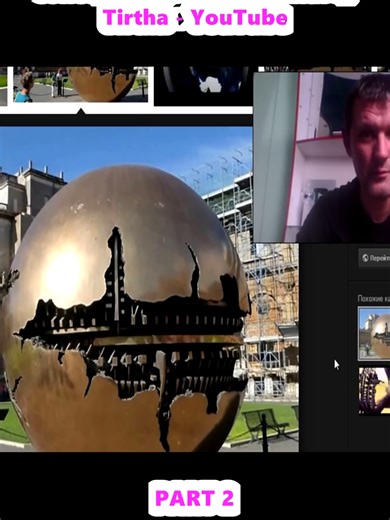 A shocking look at the true structure of the Earth and the concept of gravity by Andrey Tirtha - YouTube (2)