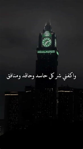الله احفظني من عين تراقبني بسوء🤍🥀 #دعاء #راحة_نفسية #ادعيه #دعاء_يريح_القلوب #quran