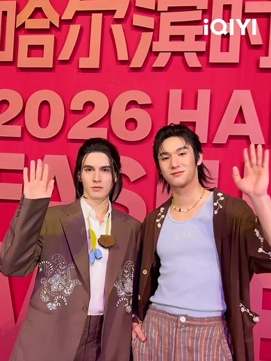 Mos-Bank at Harbin Fashion Week 2026