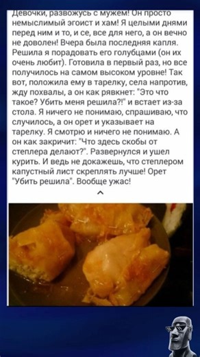 Степлер в голубцах? 🥬📌 | Женская логика или гениальность? #shorts #юмор #жиза