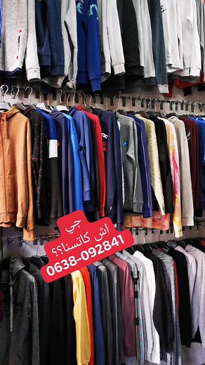 3.1K views · 63 reactions | what r u waiting for 略 | سبرديلتي / بوسكورة | Facebook