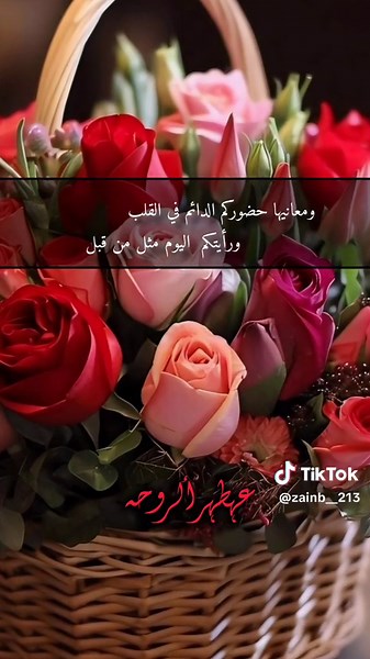 صور خلفيات ورود رائعة لصباحيات جميلة