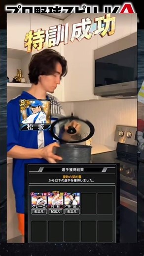 [Unlucky] Probability contract really looks like this lol #ProspiA #RealTime #Shorts