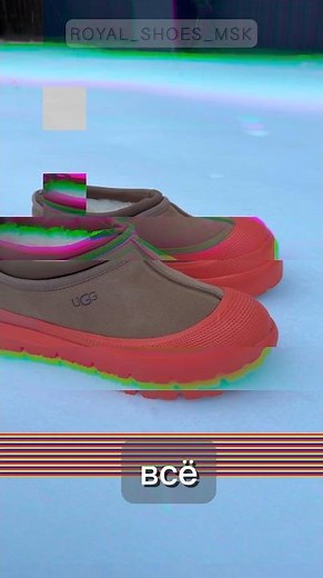 Must have этой зимой — Ugg Hybrid Tasman Chestnut Orange.