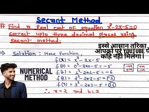 Secant Method | Chord Method | Numerical Methods | Formula & Examples | Secant method in hindi