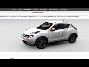 Nissan Juke Configurator made with Blend4Web