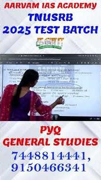 General Science Concepts Explained KANAA TNUSRB SI 2025 #shorts #siexam2025 #generalstudies