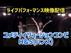 【マジック動画】イリュージョンマジック(シーン抜粋) | Super Illusion Magic performance by Japanese Comedy Illusion team