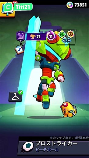 A HIDDEN FEATURE in Brawl Stars?!