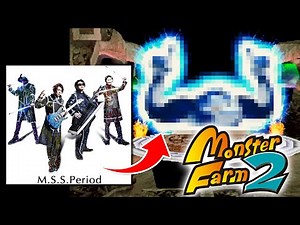 【MF2】自分のCDから生まれたモンスターを生涯愛でる！！