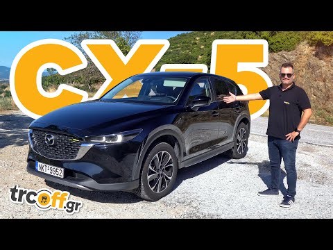 Δοκιμή Mazda CX-5 e-Skyactiv G165 | trcoff.gr