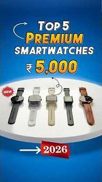 Top 5 Best Smartwatch Under 5000 in 2026⚡Best Smartwatch Under 5000🔥Smartwatch Under 5000⚡Smartwatch
