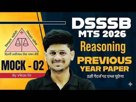 DSSSB MTS Classes 2026 | DSSSB MTS Previous Year Question Paper | Reasoning Classed By Vikas Sir 03