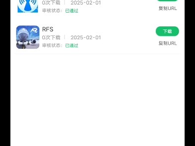 RFS破解版下载(已解决兼容问题)AK直装v六下载(未解决兼容问题)下期出AF2021破解版(点赞破50)