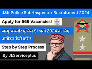 How to Apply for JKSSB Sub Inspector Application form | JKPSI Form Fill Kaise kare #jkpsi #jkssb