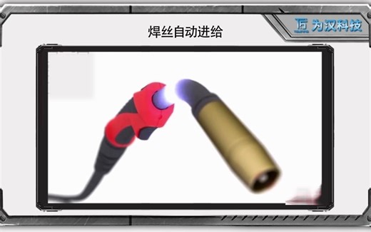 MIG焊超详细动画讲解，精辟！
