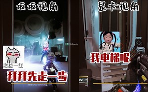 Funny Time(4)-raid本真好玩