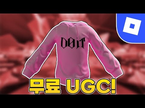 Stray Kid DO IT Hoodie 아이템 얻는 법 | 로블록스 The Block