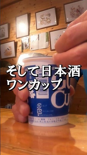 南アルプスの赤石岳を下山し椹島ロッジに到着#日本百名山#登山#ハイキング#山登り