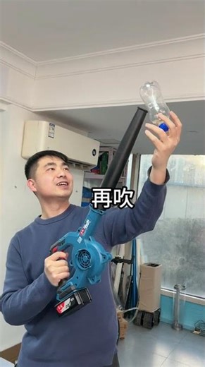 Difference: Blowing vs Suspending a Bottle with a Hair Dryer