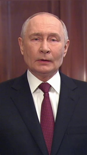 23 feb 2026 Поздравление по случаю Дня защитника Отечества #vladimirputin