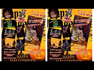 XJAPAN , 紅 〜 X / 2025.10.26 ハロウィンパーティー/ SP Guest. Gt.ルイ & IMAGINE BAND