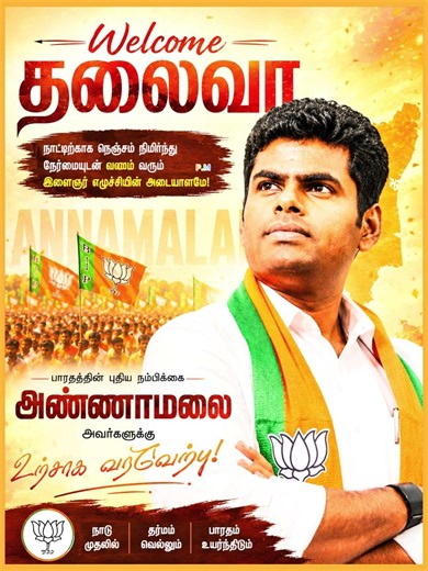 Walk with me we will walk together செம அண்ணா ❤️