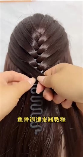 ✨ Easy Braided Bun Hairstyle Tutorial | Perfect Daily Look