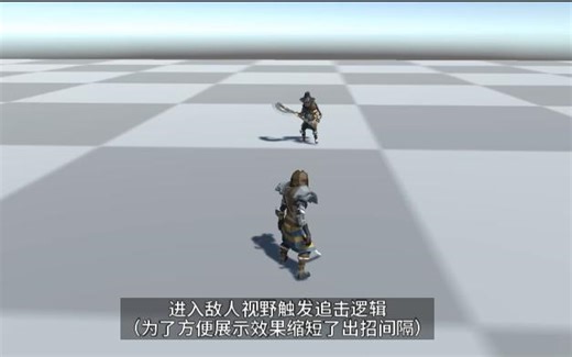 【Unity开发日志】基础敌人ai逻辑