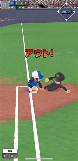 【ダイナマイト野球】なぜ!?完全に読まれた送りバント...【あるある】#ダイナマイト野球 #ゲーム実況 #ゲーム #プロスピa #人気になりたい #ショート #野球 #野球ゲーム #shorts
