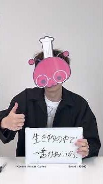 【BEMANI納涼祭開催記念】めめめに10の質問