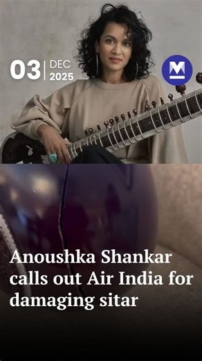 Musician Anoushka Shankar posted a video on her Instagram account showing her damaged sitar which she claims was broken due to mishandling from Air India. The daughter of legendary Indian sitarist, Ravi Sankar, criticised the airline's disregard and highlighted that a handling fee was charged as well. She pointed out that this was the first time in more than 15 years that her instrument was damaged due to improper handling. #AnoushkaShankar #AirIndia #IndiaNews #RaviSankar #News | onmanorama