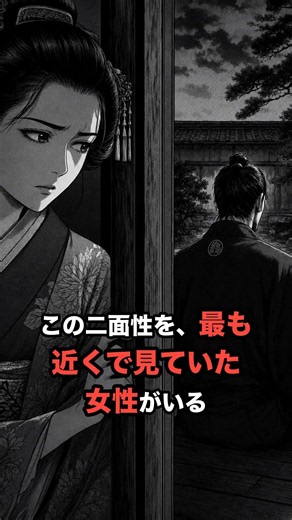 妻だけが知る「家では別人だった」夏目漱石の素顔｜闇の偉人伝