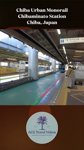 Chiba Urban Monorail - Chibaminato Station - Chiba, Japan