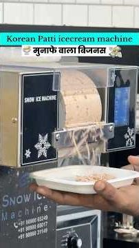 Softy Machine | Softy ice cream machine | Softy business | Softy ice cream shop | call us now