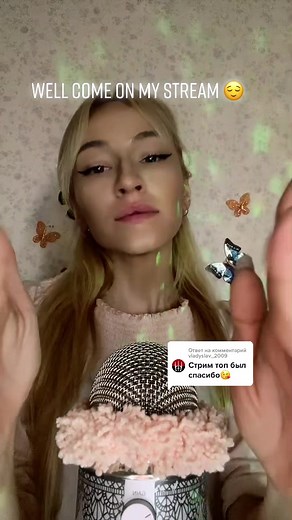 Engaging Live Stream Invitation with Whimsical Effects